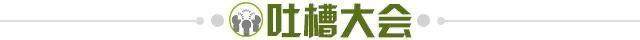 九游体育-【夜读】谁的记忆又回来了！