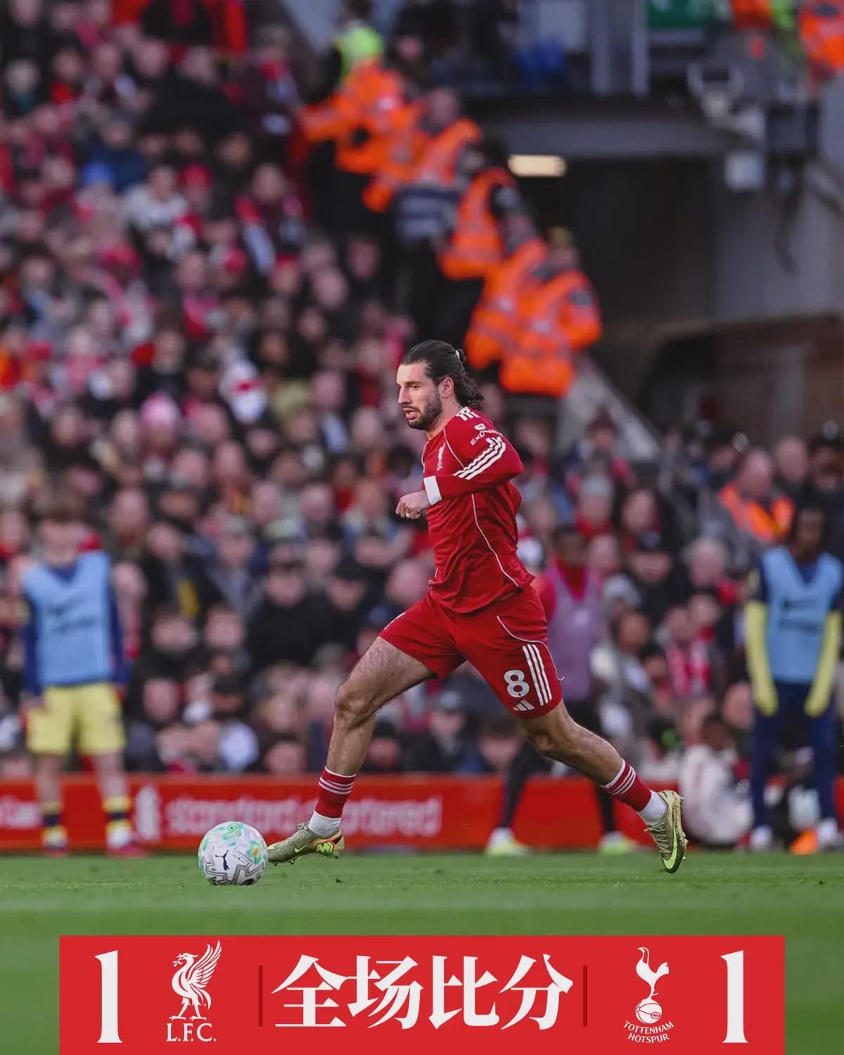 九游体育官方网站-利物浦1-1热刺!绝平的背后是溃败,红军的至暗时刻来了?